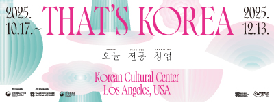 That's Korea 오늘전통창업
