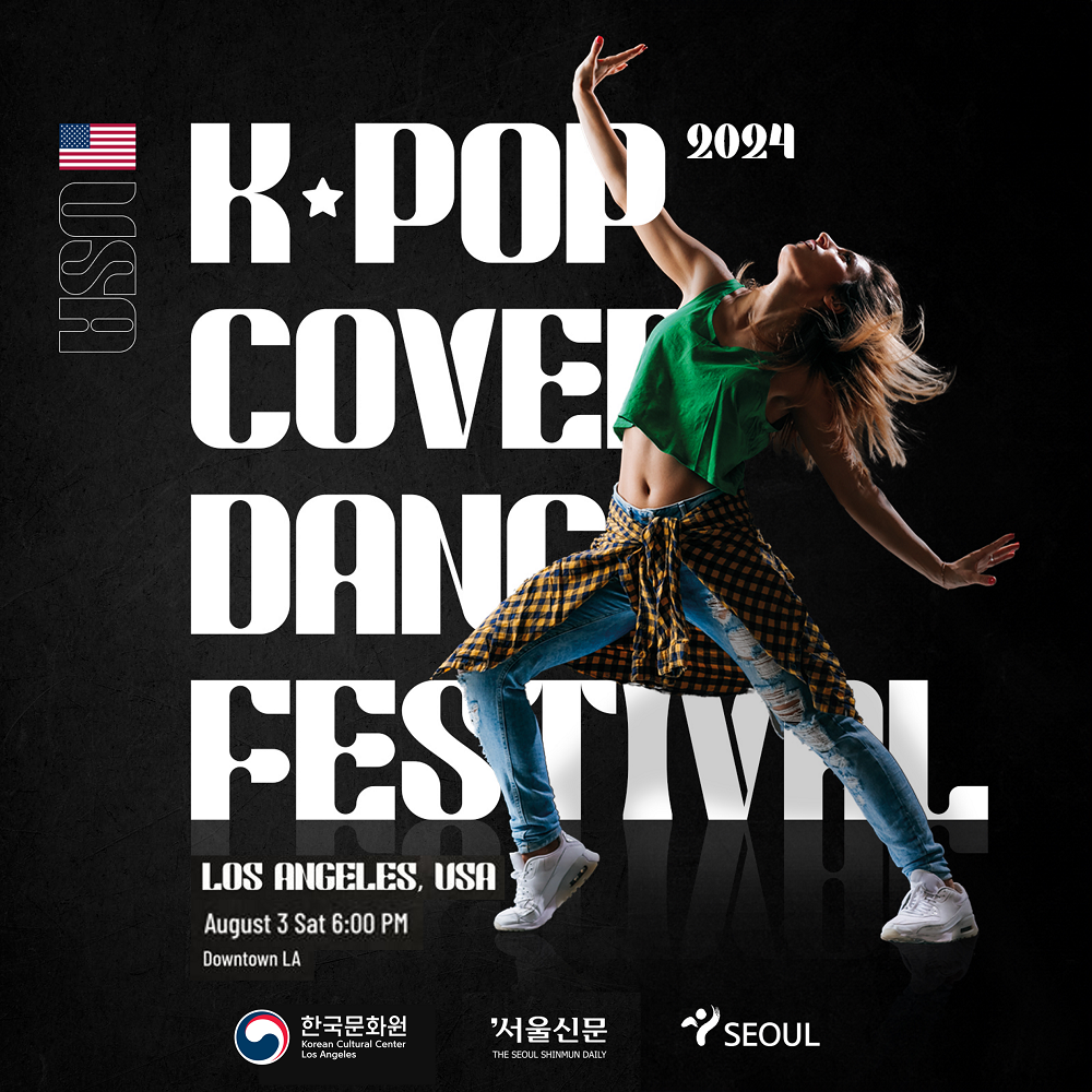 2024 K-POP Cover Dance Festival in USA