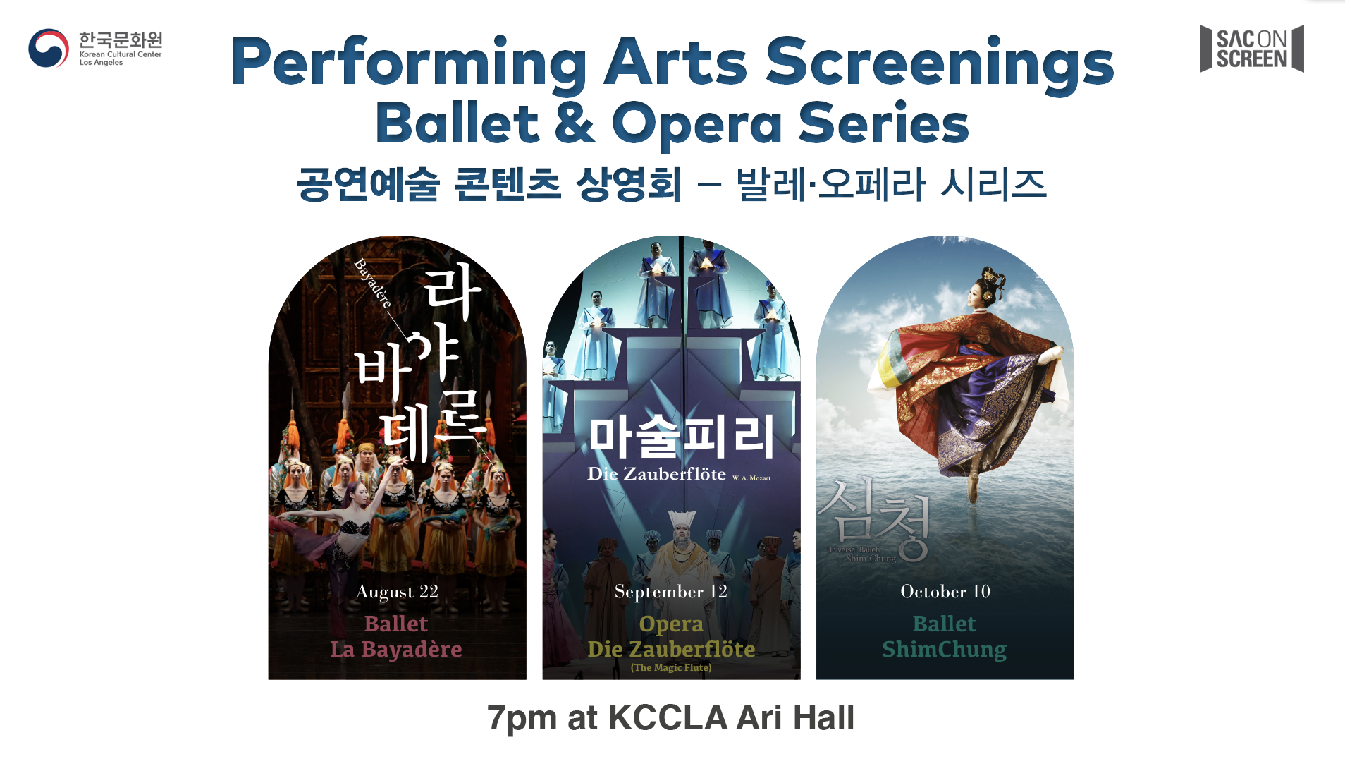 Performing Arts Screenings - Ballet & Opera Series