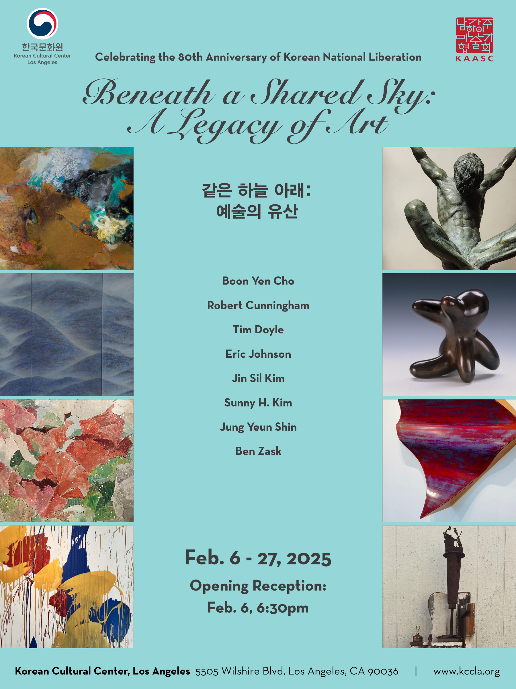 Special Exhibition "Beneath a Shared Sky: A Legacy of Art"