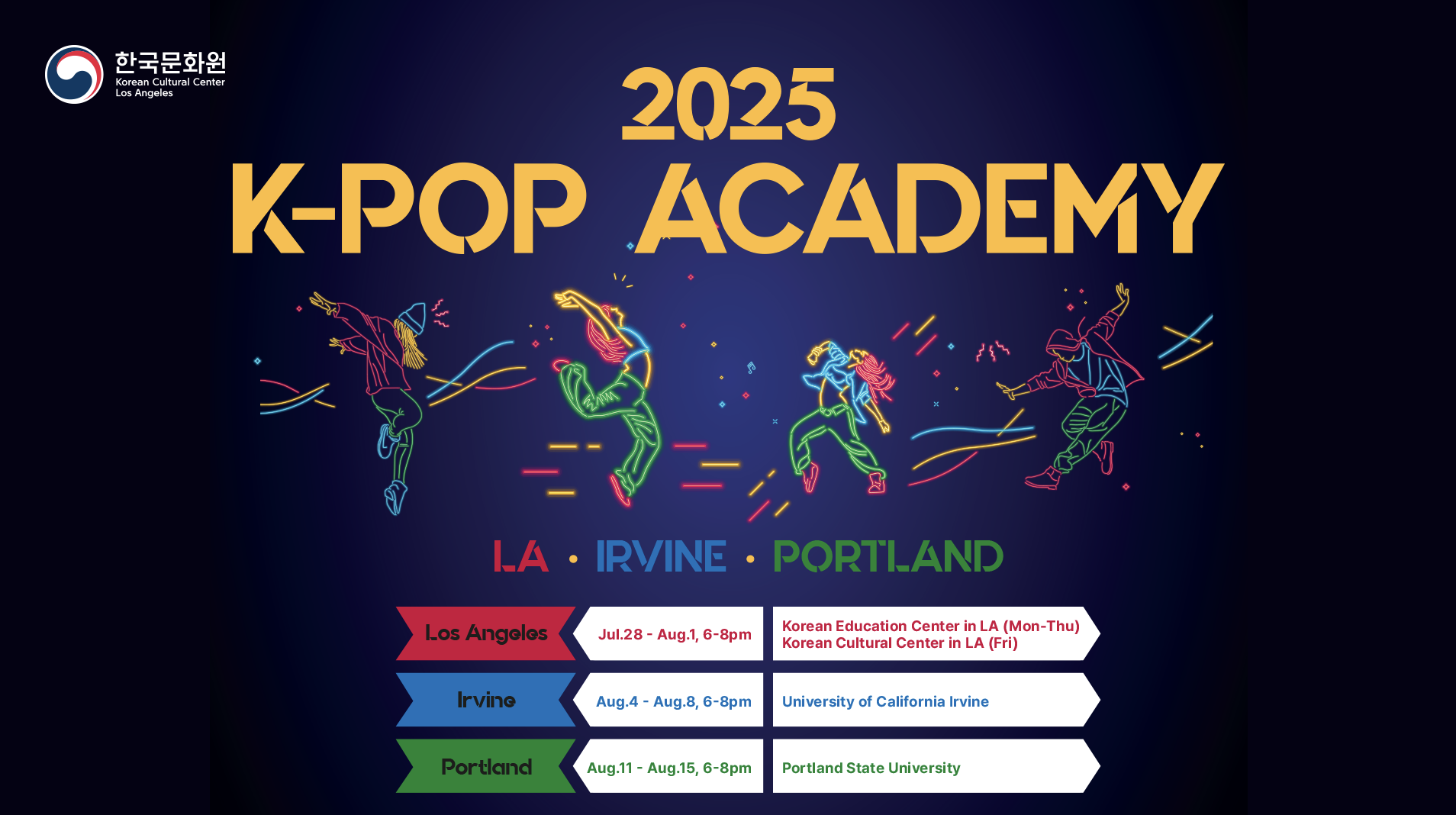 2025 K-POP Academy
