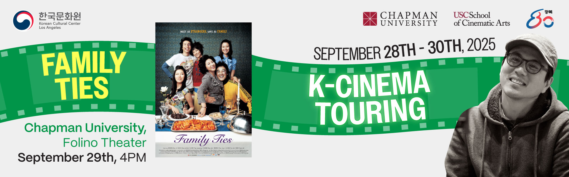 2025 K-Cinema Touring with Director Kim Tae Yong @ Chapman University