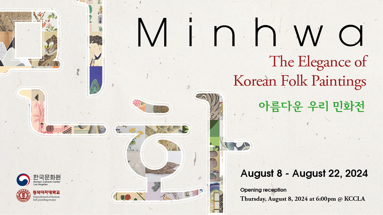 Minhwa: The Elegance of Korean Folk Paintings