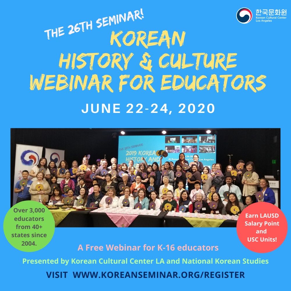 2020 Korean History & Culture  Webinar for American Educators