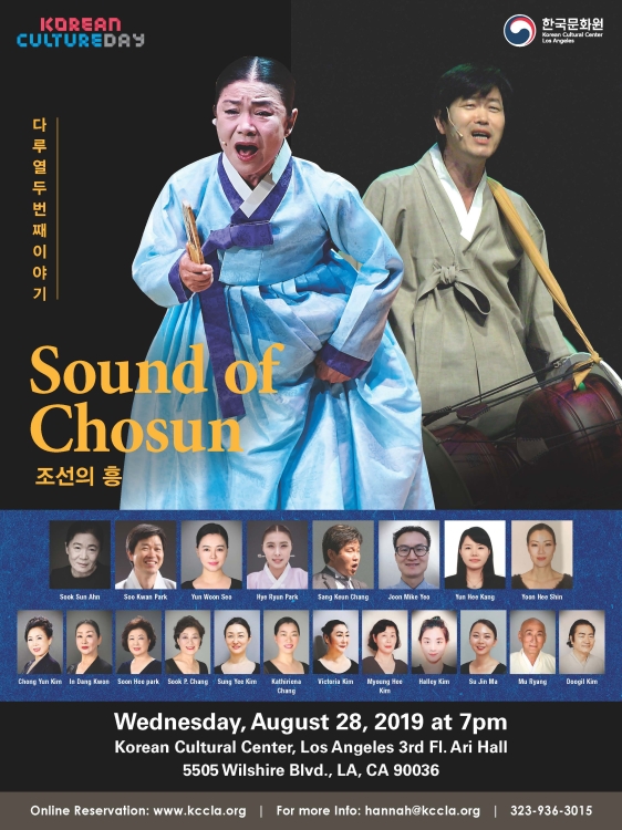 Korean Culture Day : Performing Arts ‘Sound of Chosun’