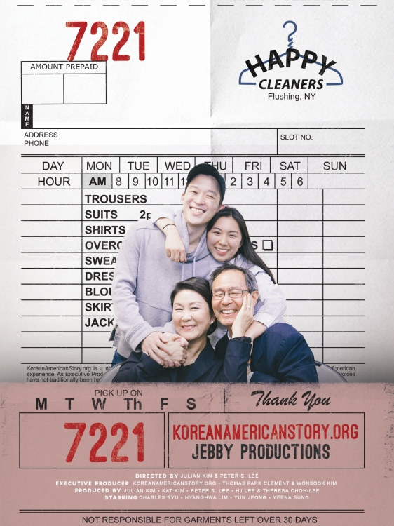 Korean American Filmmakers Movie Night <Happy Cleaners>