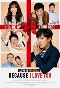 Korean Movie Night: Because I Love You