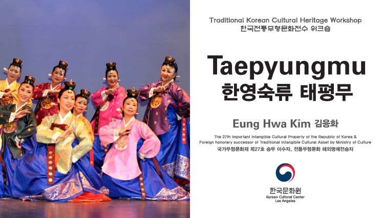 Traditional Korean Cultural Heritage Workshop: Taepyungmu