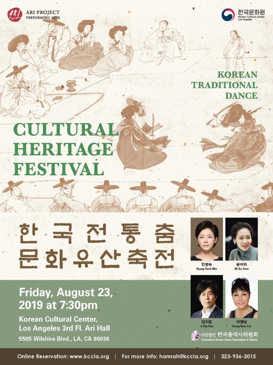 2019 ARI PROJECT: Korean Traditional Dance! Cultural Heritage Festival