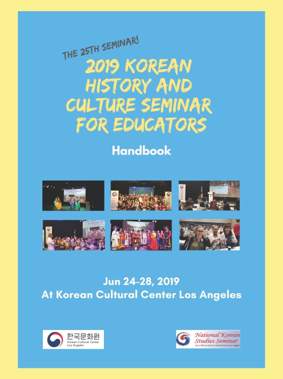 2019 Korean History & Culture Seminar for American Educators