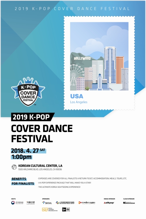 Kpop cover dance