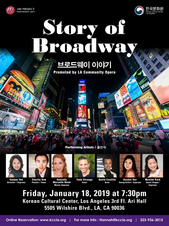 ARI PROJECT: Story of Broadway