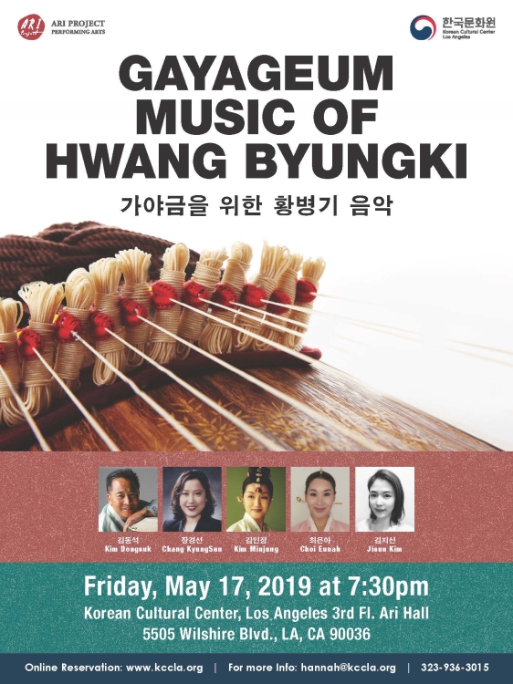 2019 ARI PROJECT: Gayageum music of Hwang Byungki