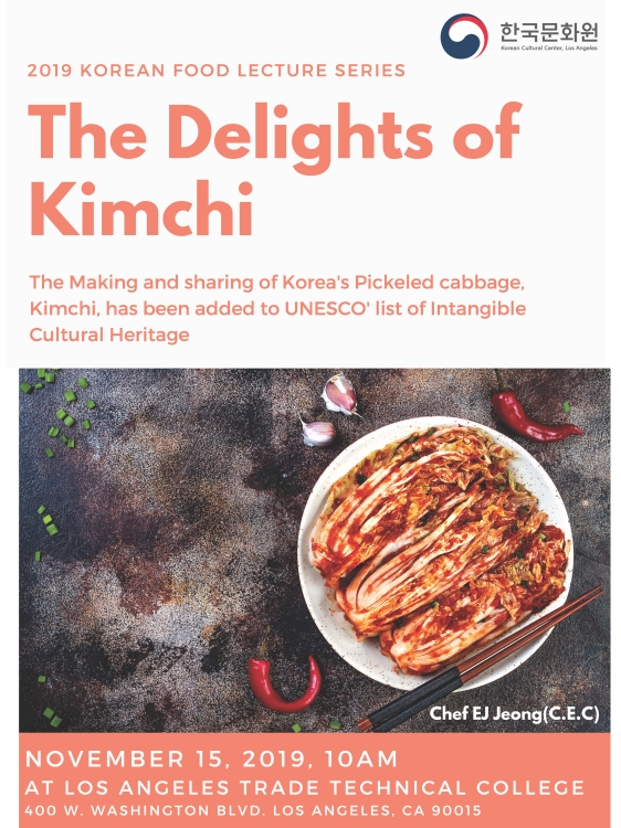 2019 Korean Food Lecture Series