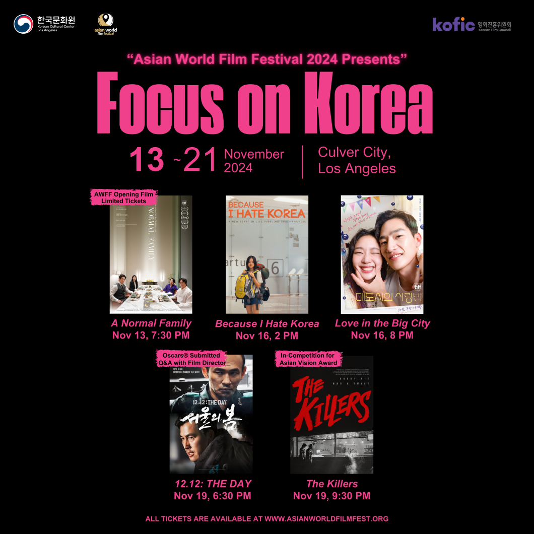 Asian World Film Festival (AWFF) Focus on Korea