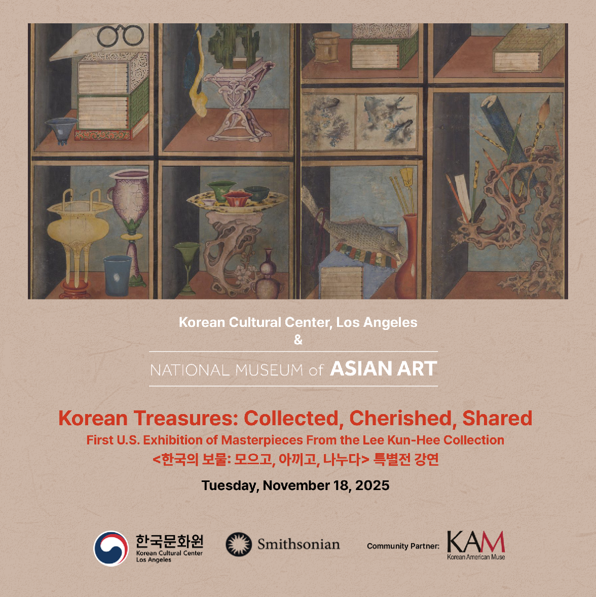 Special Lecture on the Lee Kun-hee Collection Exhibition at NMAA