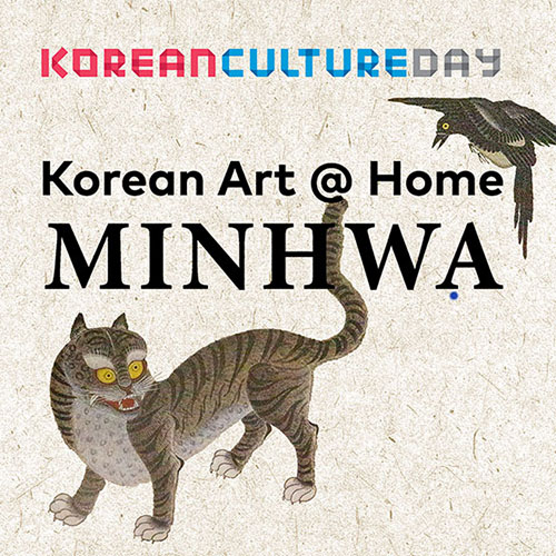 2020 Korean Culture Day: Korean Art @ Home -MINHWA