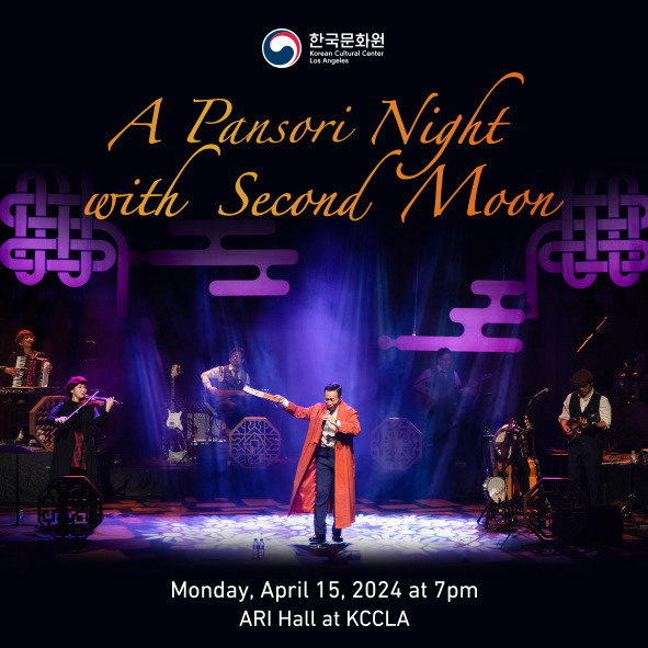 두번째달 LA 콘서트 'A Pansori Night with Second Moon'