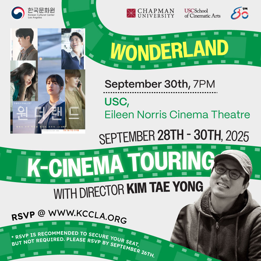 2025 K-Cinema Touring with Director Kim Tae Yong @ USC