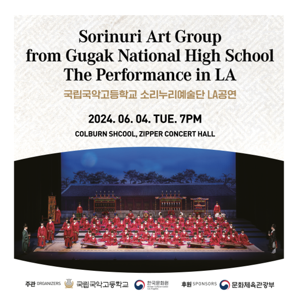 Sorinuri Art Group from Gugak National High School the Performance in LA