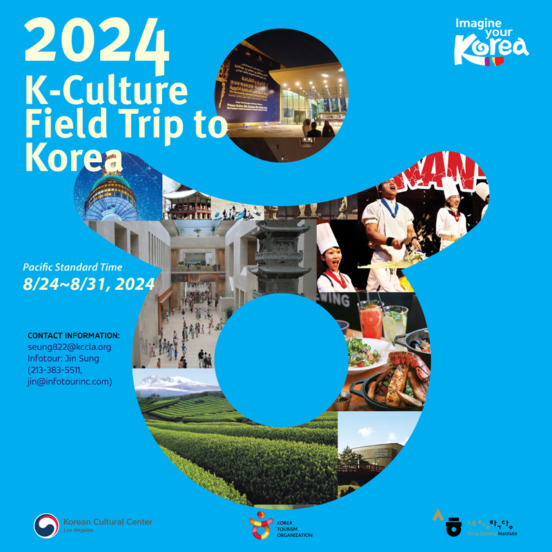 2024 K-Culture Field Trip to Korea