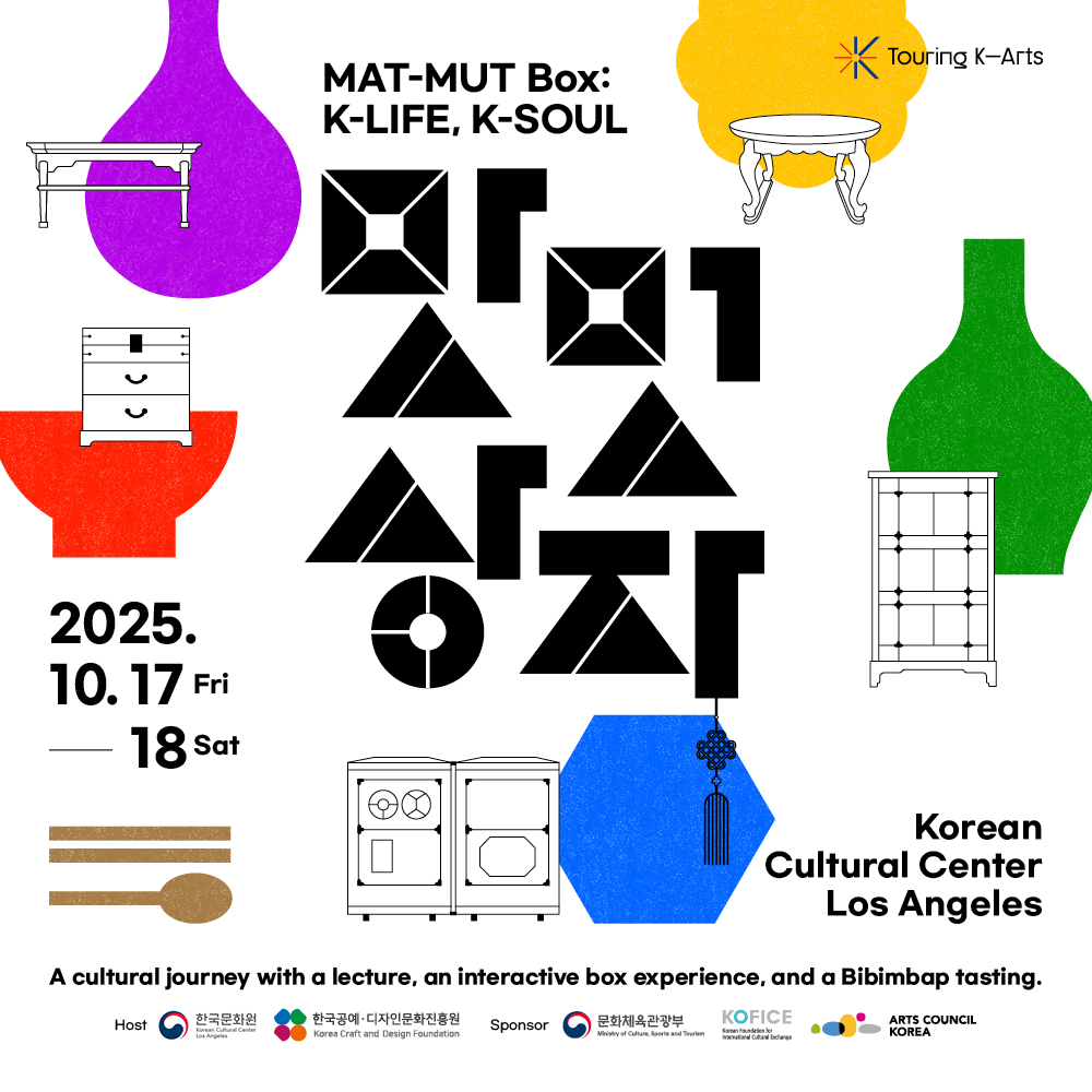 2025 MAT-MUT Box: K-LIFE, K-SOUL