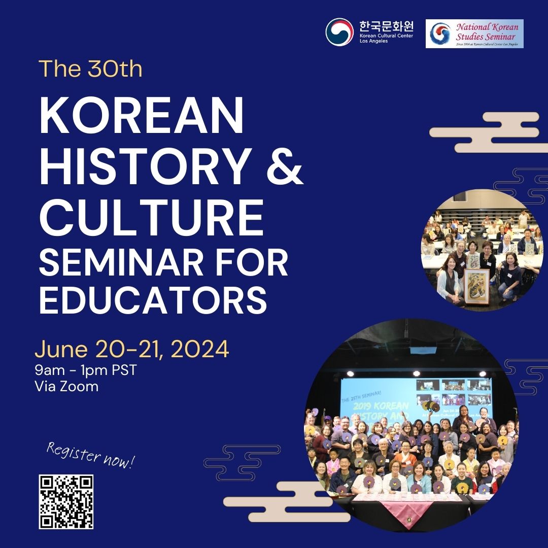 The 30th Korean History & Culture Seminar for Educators (Online)