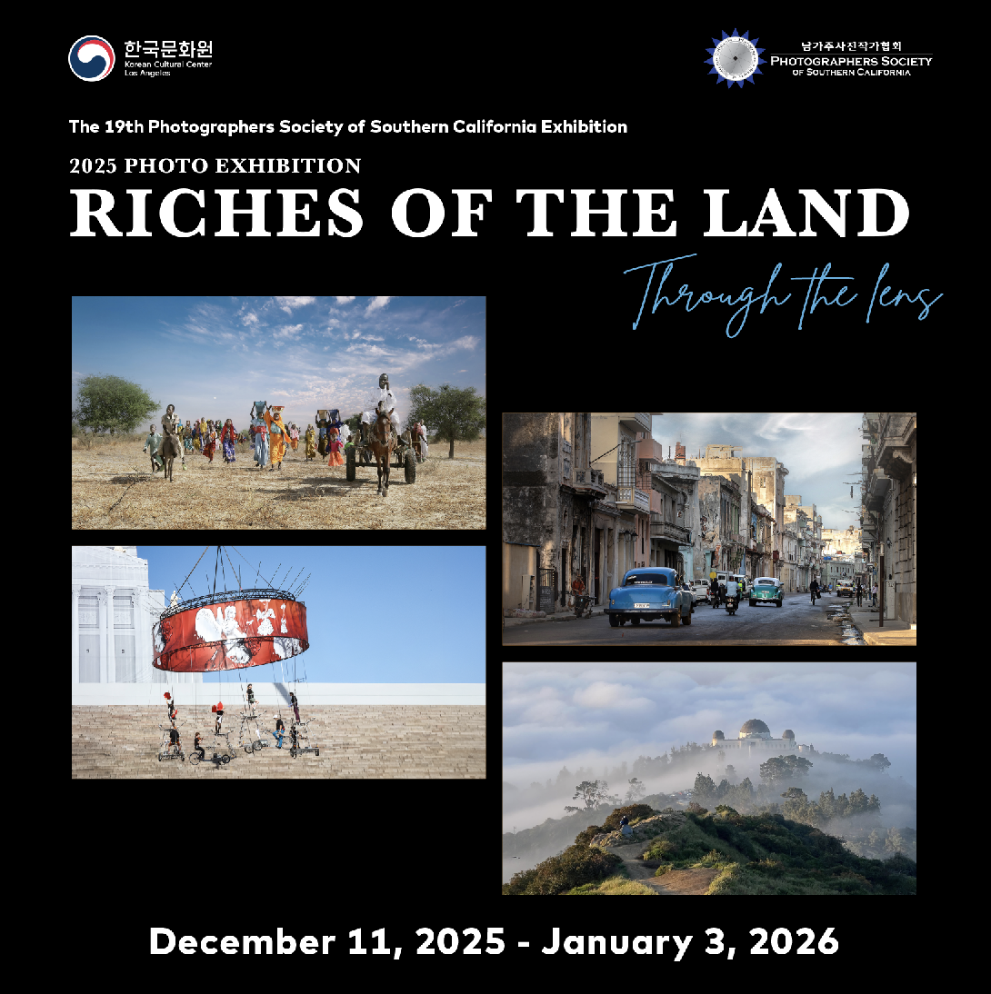 제19회 남가주사진작가협회 정기전