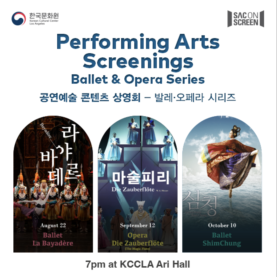 Performing Arts Screenings - Ballet & Opera Series