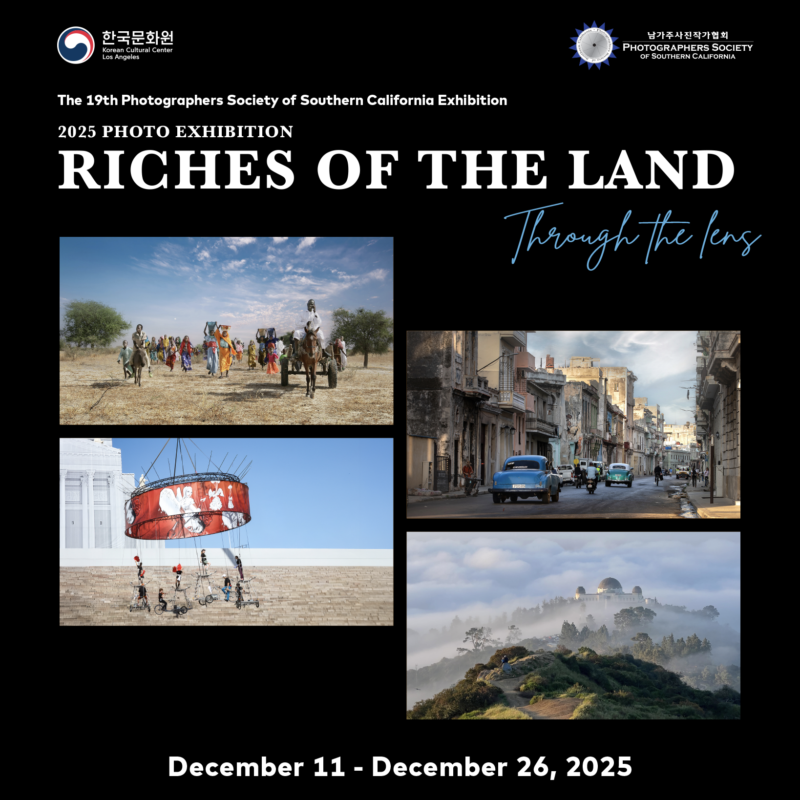 제19회 남가주사진작가협회 정기전