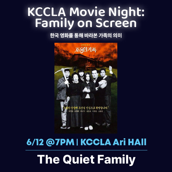 Korean Film "The Quiet Family(1998)" Screening (NC-17)