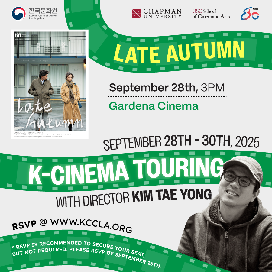 2025 K-Cinema Touring with Director Kim Tae Yong @ Gardena Cinema