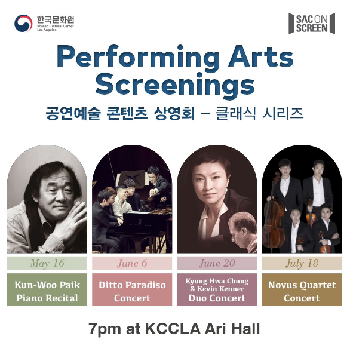 Performing Arts Screenings - K Classic Series