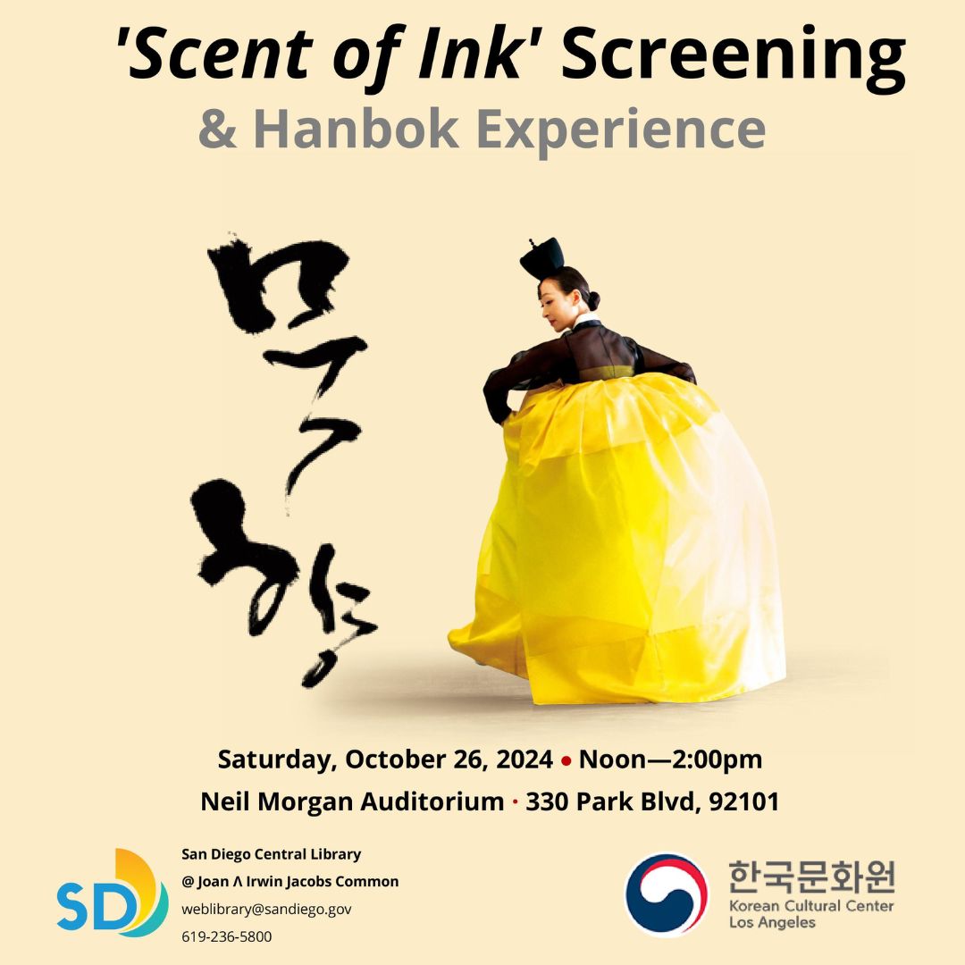 <Scent of Ink> Screening