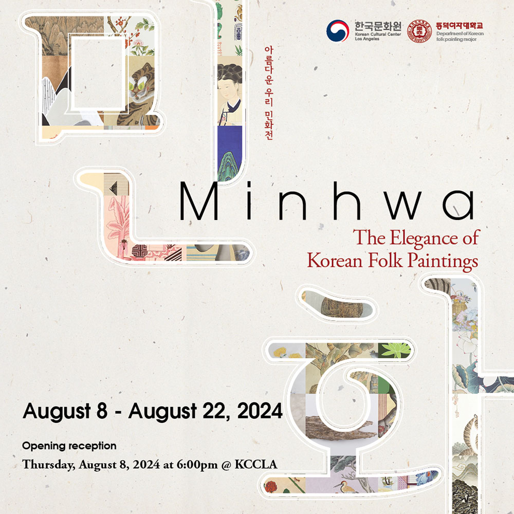 Minhwa: The Elegance of Korean Folk Paintings